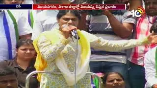 YSRCP Election Strategy: YS Vijayamma And Sharmila Campaign Creates New Tension In AP Politics| 10TV