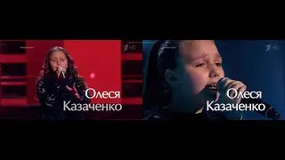Олеся Казаченко - Rise Up 2 в 1