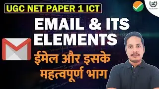 Email & Its Elements | ईमेल और इसके महत्वपूर्ण भाग | UGC NET Paper 1 ICT | Sen Academy