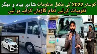 All cars and buses on rent | Coaster 2022 review