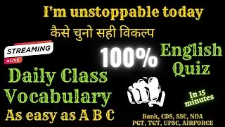 'Vocabulary Quiz'  || Jumble Sentences|| CDS || SBI || MAT || UPSC || SSC || Defence |GATE