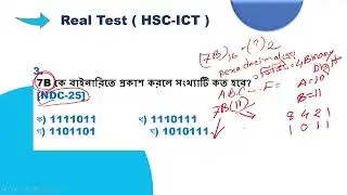 HSC ICT problem solving-3