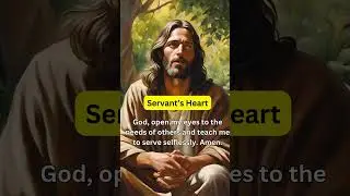 Servant&rsquo;s Heart #prayer #Jesus #jesuschrist #pray #lordjesus #shorts #shortsfeed #amen