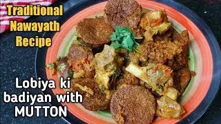 Mutton badiya - A traditional nawayath recipe!