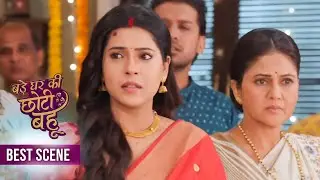 Bade Ghar Ki Choti Bahu | Best Scene | Full HD Dangal TV