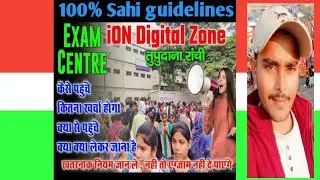 iON Digital Zone iDZ Tupudana Three Eye tech,52 P, 53, Tupudana Industrial Area, Ranchi, Jharkhand,