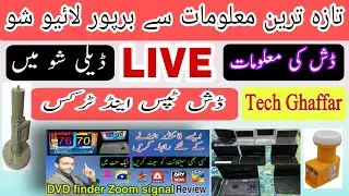 Dish Trix And Tips For Free