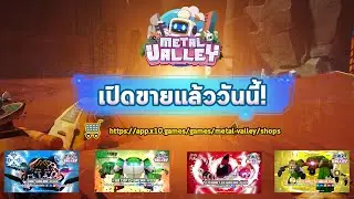 Metal Valley - Gacha#03