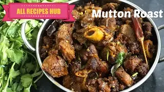 mutton roast | mutton varuval | mutton chukka recipe- All Recipes Hub