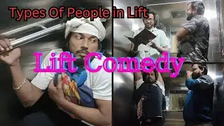 Types of People In Lift || Lift Comedy  || New Comedy Video || Funny @DebMohantaOfficial