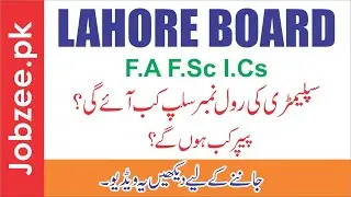 (2020) [jobzee.pk] LAHORE BOARD SUPPLEMENTARY ROLLNO SLIP || FA Roll No Slip || Inte Roll no Slip