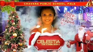 CELESTIA - 2021 - THE CHRISTMAS STORY..ആൻ മേരിക്ക് കിട്ടിയ ക്രിസ്തുമസ് സമ്മാനം...നമ്മൾക്കും..
