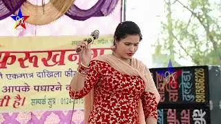 भगत सिंह की सुपरहिट रागनी | Rajni sharma | latest bhagat singh song | song 2026