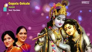 Gopala Gokula &ndash; Gaanam | Priya Sisters - Best Carnatic Devotional Songs | Sri Krishna Bakthi Padal