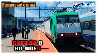 САМЫЙ СТРАННЫЙ ПЕДАЛИНО!! | SimRail - The Railway Simulator