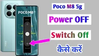 Poco M8 5g Power Off Kaise Kare | How to power off setting in poco m8 5g 