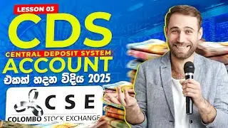 How to create CDS & CSE Account Sinhala | CDS Account create Sinhala | Colombo Stock Exchange