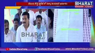AP Govt Green Signal To Fishing Harbour Project | GO No 279 Released | West Godavari | BharatToday
