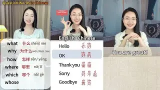 Daily Chinese #chinese #mandarin #hsk #study #dailylife #ucl #harvard