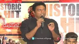 Rudramadevi Success Meet | Allu Arjun | Anushka | Prakash Raj | Krishnam Raj | Guna Sekhar