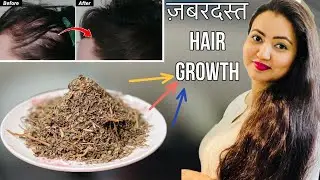 *30 DAYS HAIR GROWTH CHALLENGE * बालों की मुश्किल से मुश्किल समस्या का 100% इलाज़ सिर्फ एक Herb से