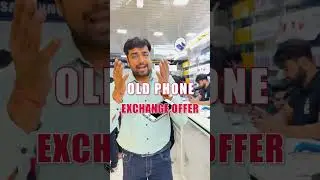 OLD MOBILE EXCHANGE OFFER 👍✌️👏