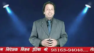 Vision India |आखिर क्या है  विज़न इंडिया ...