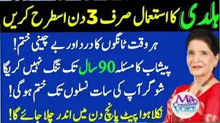 Islamic motivational speech for success in life | Motivational video in Urdu | Student quotes Urdu ‪