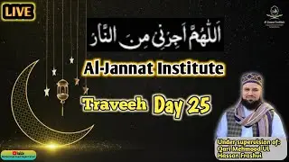 Live Traveeh Day 25|AL-Jannat Institute London|Ramadan Special Transmission 2025