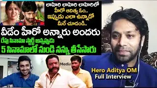 Lahiri lahiri lahiro Fame Hero Aditya Om Full Interview | Sandeep | Eagle Media Works
