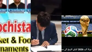 PFF FIFA Sindh Sports News
