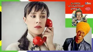 Whackhead - Expensive Reverse Charge Call ☎️