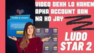 Ludo Star 2 ban|| permanent ban account||#ludostar2  || The inoxent boy