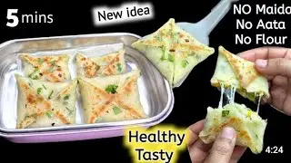 5 Minutes Healthy Pizza Pockets | Tiffin Recipes | Kids Lunch Box Ideas | Healthy Breakfast Ideas