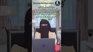 What is Hadith about Taking Care of the Widow and Poor? #subscribe #shorts #ytshort