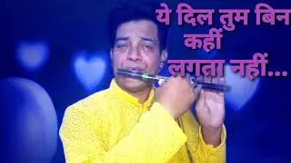 Yeh Dil Tum Bin Kahin Lagta Nahin | Flute Cover | Master Bhola | Mohammad Rafi | Lata Mangeshkar