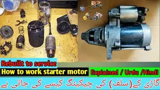 how starter motor works | testing and replacing starter motor solenoid |starter motor wiring diagram