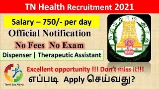 Therapeutic Assistant I Dispenser I government jobs 2021 I tn govt jobs 2021 in tamil I tamil jobs