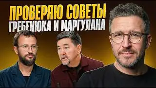 Доверять ли мнению известных предпринимателей? Честный разбор