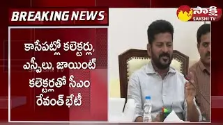 CM Revanth Reddy Review Meeting with Collectors | Telangana News |@SakshiTV