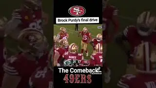 Brock Purdy MVP