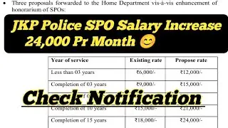 JKP Police SPO Salary Increase ll SPO Salary Increase ll Check Notification ll SPO Salary Increase