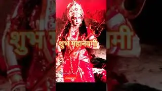 Shubh maha navami 2022 | MahaDurga status | Siddhidatri Mahanavami status | navami status | #shorts