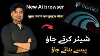Comet browser referral earning app | comet browser earning app review | perplexity ai earn money