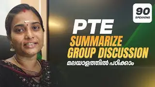 PTE Summarize Group Discussion മലയാളത്തിൽ പഠിക്കാം | Step by Step Guide
