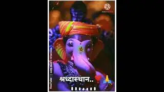 Ganesh Ringtone || Ganpati Bappa Ringtone || Ganpati Ringtone 2021 || Lord Ganesh Ringtones | bappa