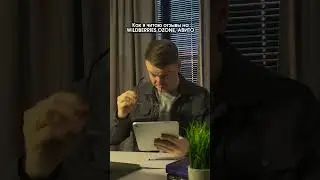 36 документы не так интересно