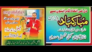 live  KABADDI MATCH 143 SAUMNDRI LIVE 2-1-2026 -4U NEWS HD KABADDI TV