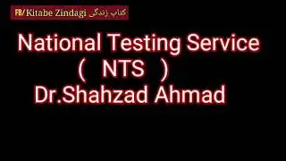 National Testing Service #(NTS)# Exam