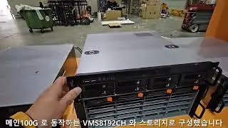 EMSTONE KOREA SECURITY SHOW "SECON2024" #1